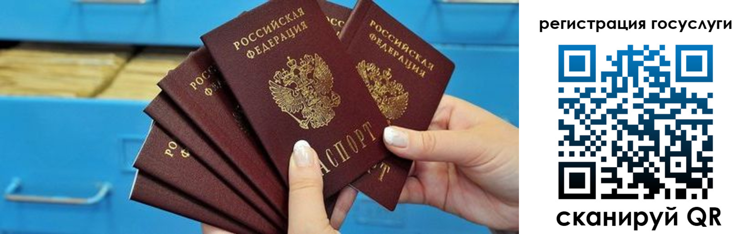 временная регистрация для всех в Павловском Посаде