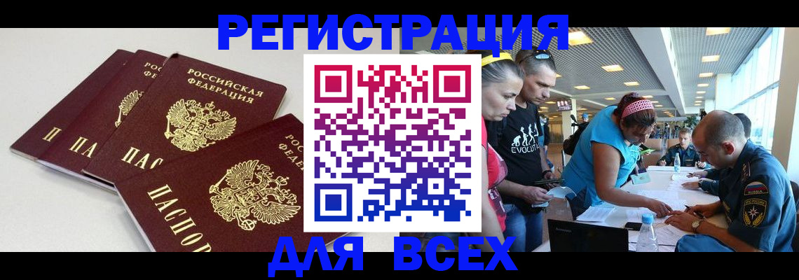 регистрация для дет. сада в Павловском Посаде